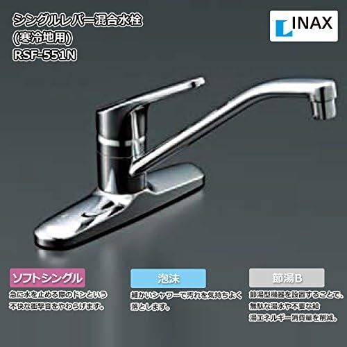 キッチン水栓 混合栓