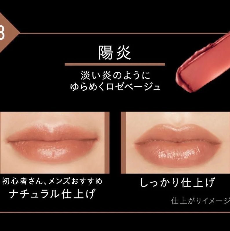 KATE ケイト リップモンスター 4本セット c - メルカリ