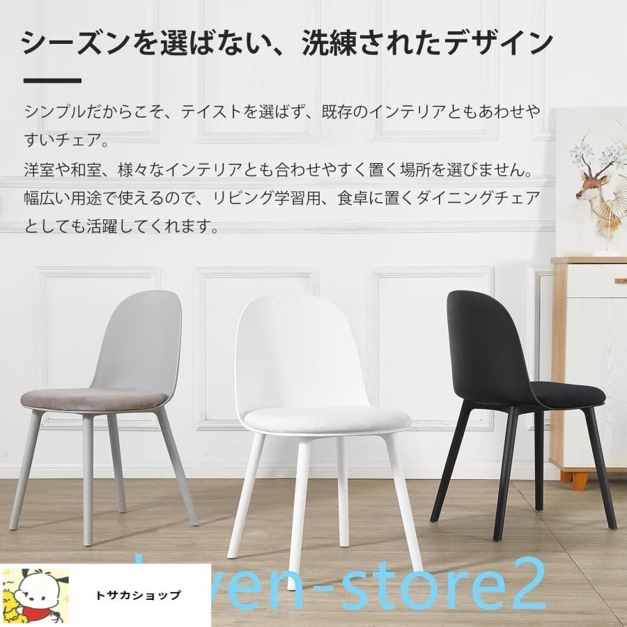 karimoku カリモク ダイニングチェア シェルチェア リメイク IG brax