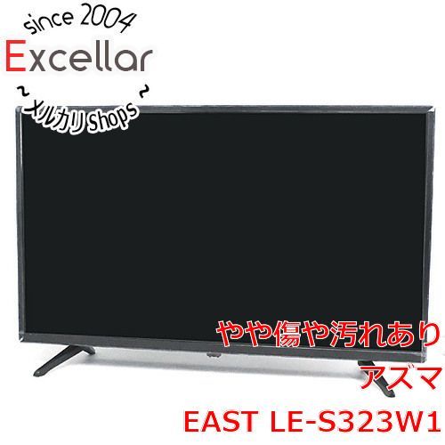 ⭐️K2590 【新品未開封！】アズマ 32V型デジタルハイビジョン液晶テレビ ⭐️K2590 【新品未開封！】アズマ 32V型デジタルハイビジョン
