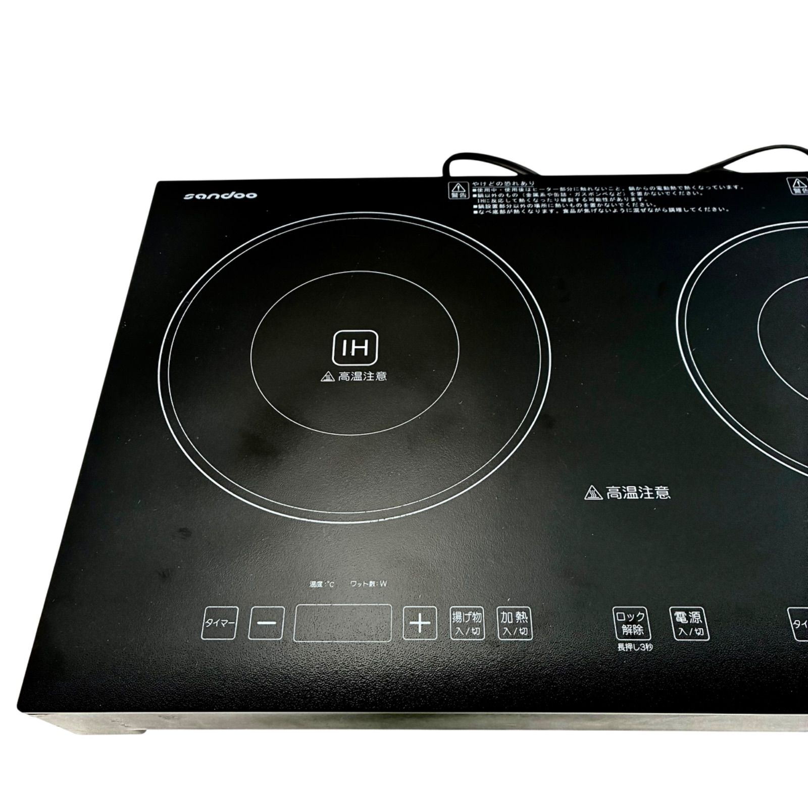 sandoo IHコンロ 2口 IHクッキングヒーター 中古良品 - メルカリ