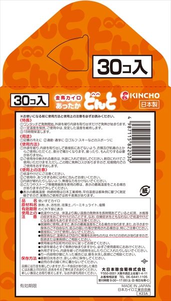 10個セット