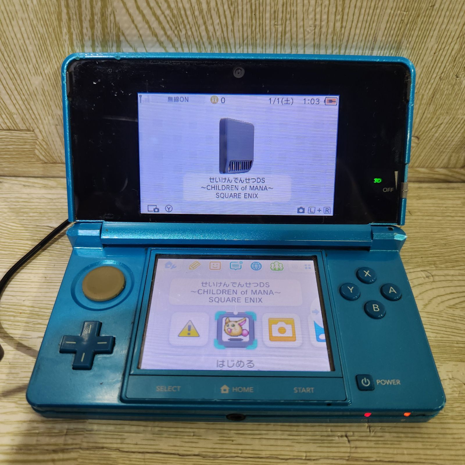 【新品未使用】任天堂3DS アクアブルー