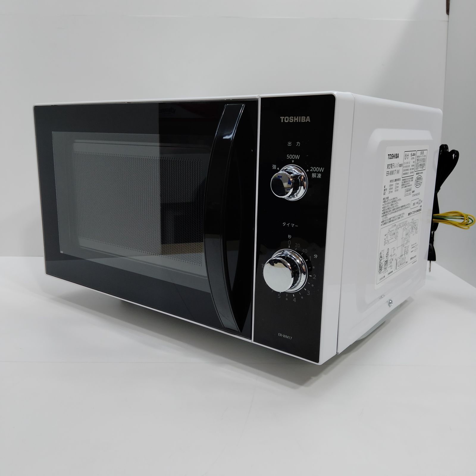 電子レンジ TOSHIBA ER-WS17(W) ホワイト 2022年製【美品】