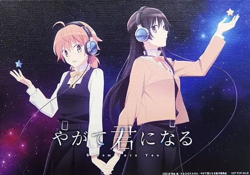 中古】雑貨 [単品] 小糸侑＆七海燈子 キャンバスアート 「やがて