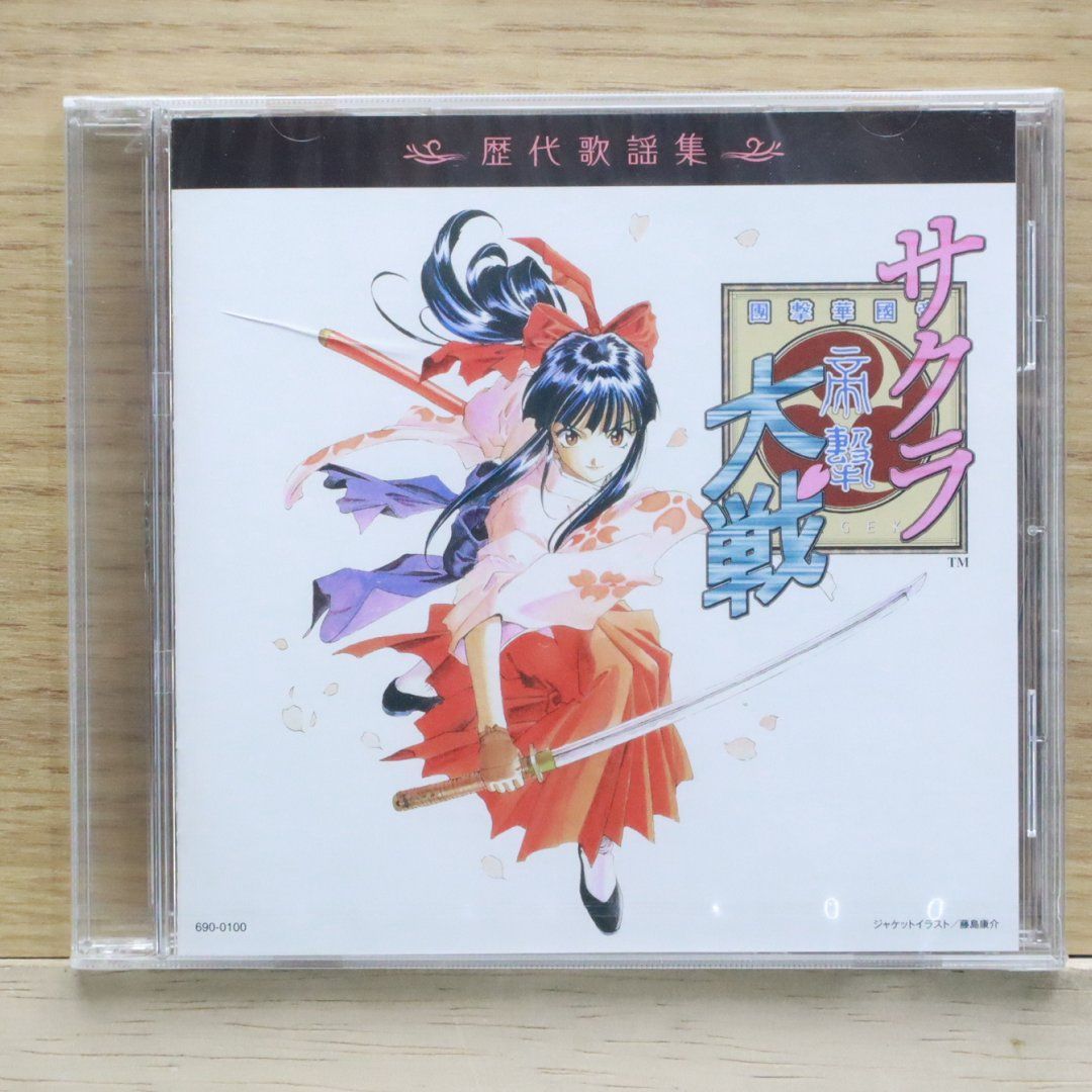 中古CD☆ゲームCD/□ サクラ大戦 歴代歌謡集 【6900100/+++++++L05259