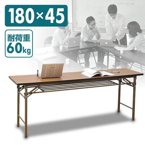 YAMAZEN 会議用テーブル アウトレット品