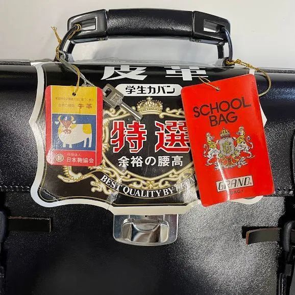 牛革 鞄 バッグ 通学 中学校 高校 レトロ 昭和 平成 在庫品 学生
