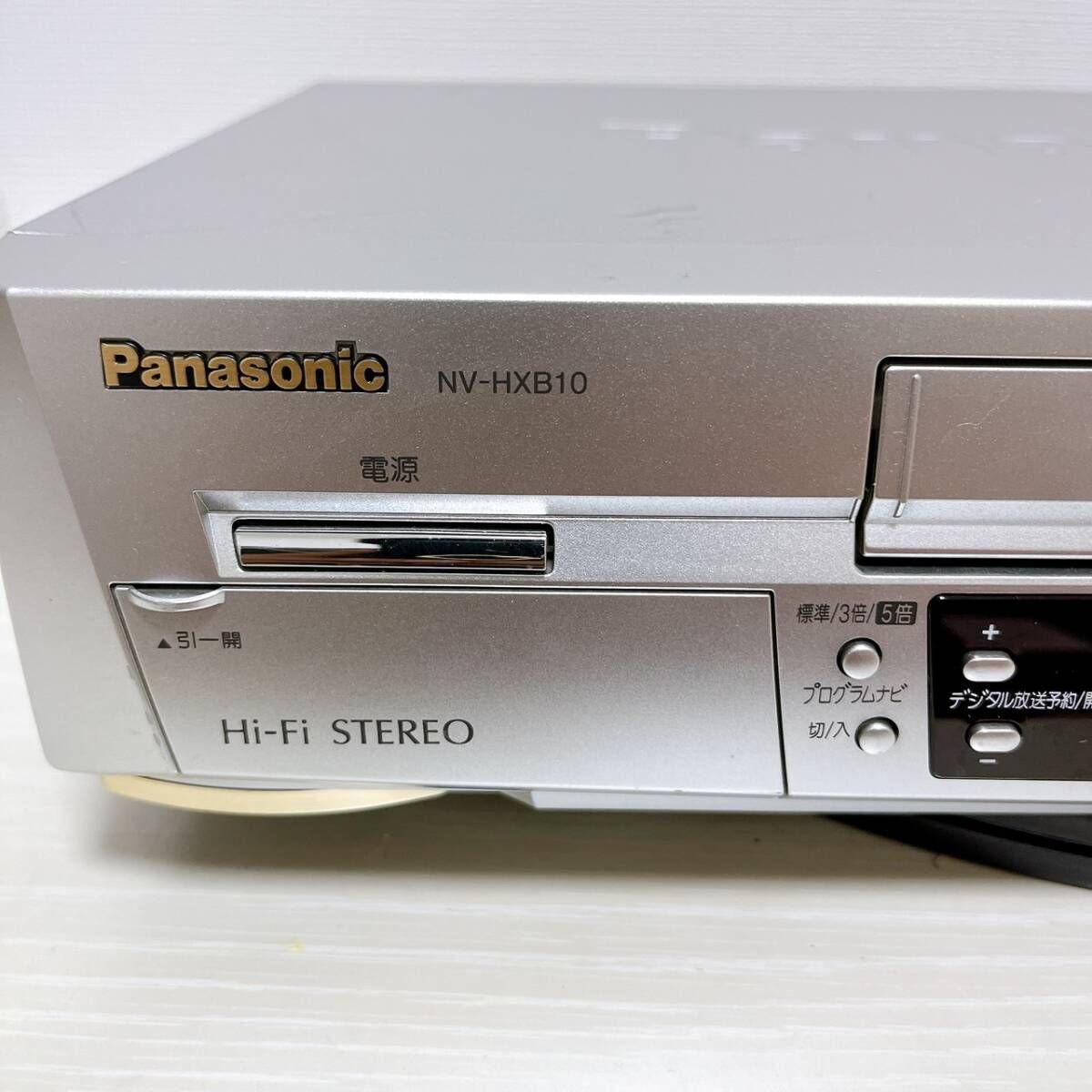 T05331500【整備品】 Panasonic パナソニック ビデオデッキ VHS NV-HXB10 B リモコン付 ケーブル付