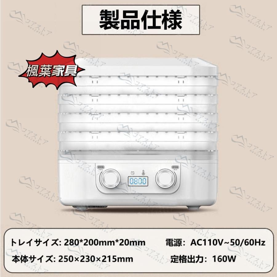電気食品脱水機