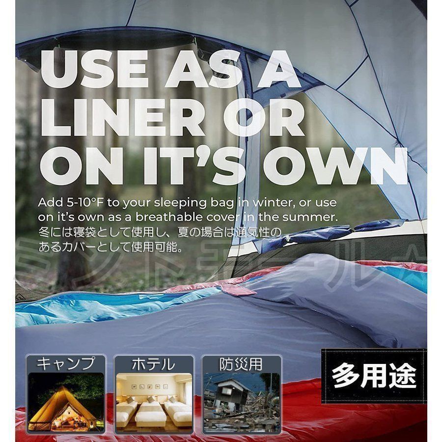 未使用品 　マウンテンリサーチ　寝袋　インナーシーツ 未使用品 マウンテンリサーチ 寝袋 インナーシーツ インナー