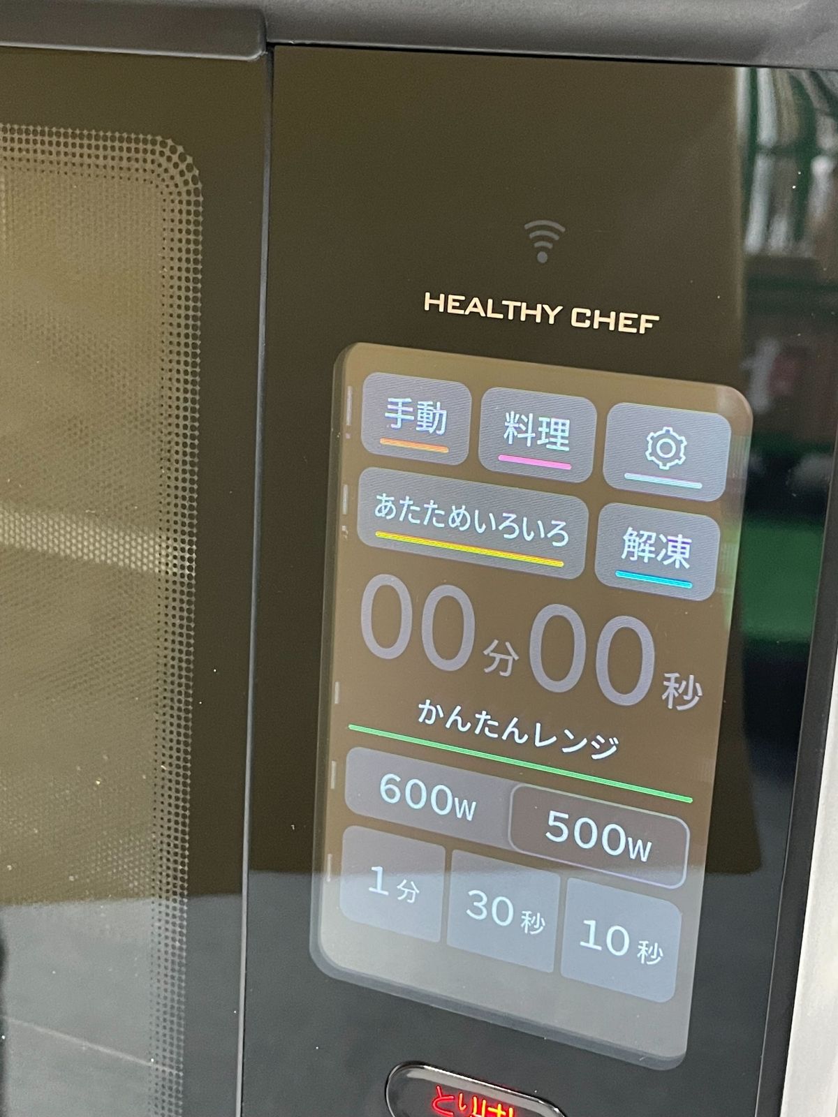 MRO-W10Z オーブンレンジ