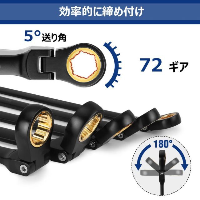 WORKPRO メガネレンチセット フレックスラチェットレンチ ラチェットメガネレンチ 首振りロングタイプ なめたボルト ナット対応 5本組 72ギア 滑り止め 両頭首振型 CR-V製 組み立て 自動車修理 メンテナンス用 収納袋付き
