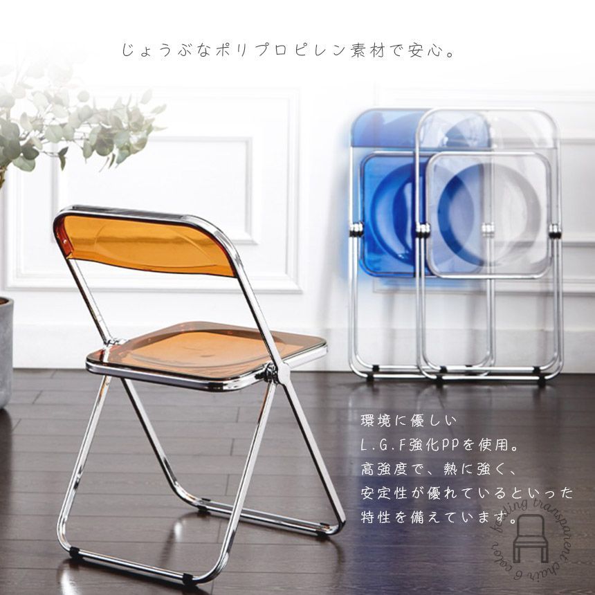 【2脚セット】デザイナーズ風クリアチェア 透明チェア　椅子 デザイナーズ風クリアチェア 透明チェア 椅子 2脚セット】デザイナーズ