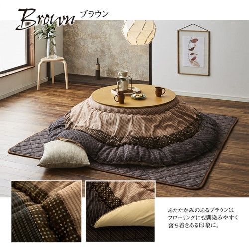こたつ布団 円形 単品 しじら織り ブラウン 約205cm丸 ゆかり 1151240060603