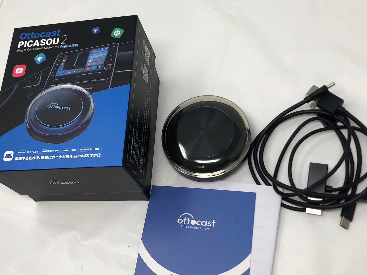 ottocast p3 オットキャスト ジャンク品 ottocast P3 オットキャスト ottoAIBOX ジャンク品 - メルカリ