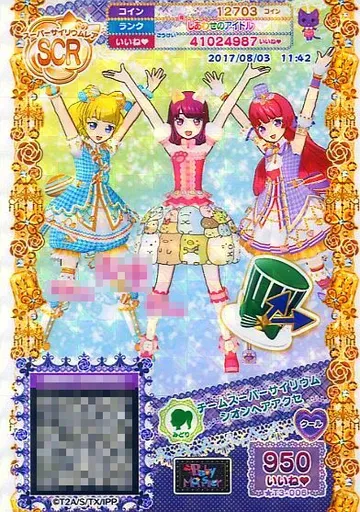 2025年最新】チームスーパーサイリウムコーデの人気アイテム - メルカリ