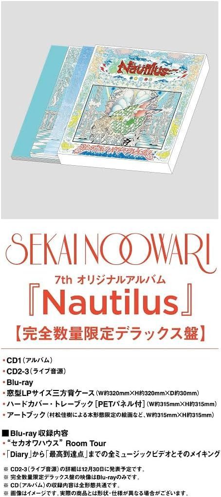 新品未開封】Nautilus (完全数量限定デラックス盤)(3枚組)(Blu-Ray付 ...