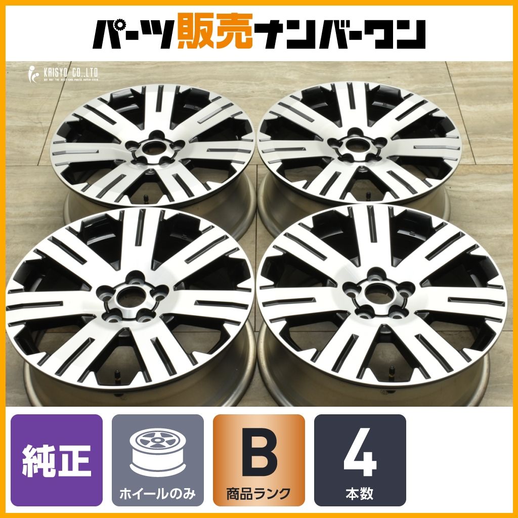 三菱 アウトランダー 純正ホイール 18インチ 4本 7J5HPCD114.3+38