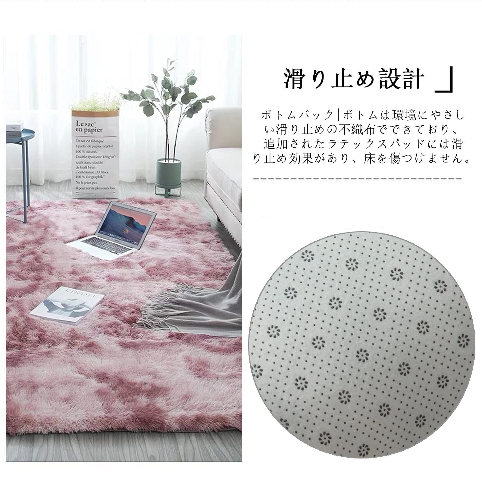 数量 カーペット ラグ 洗える ラグマット 約4畳 200x300cm 滑り止め付 防ダニ 抗菌 防臭 4色選べる 1年中使えるタイプ 北欧 ふわっと手触り 優しいフランネルラグ 絨毯 折り畳み ピンク MARWIL-DEMENAGEMENTS_CH