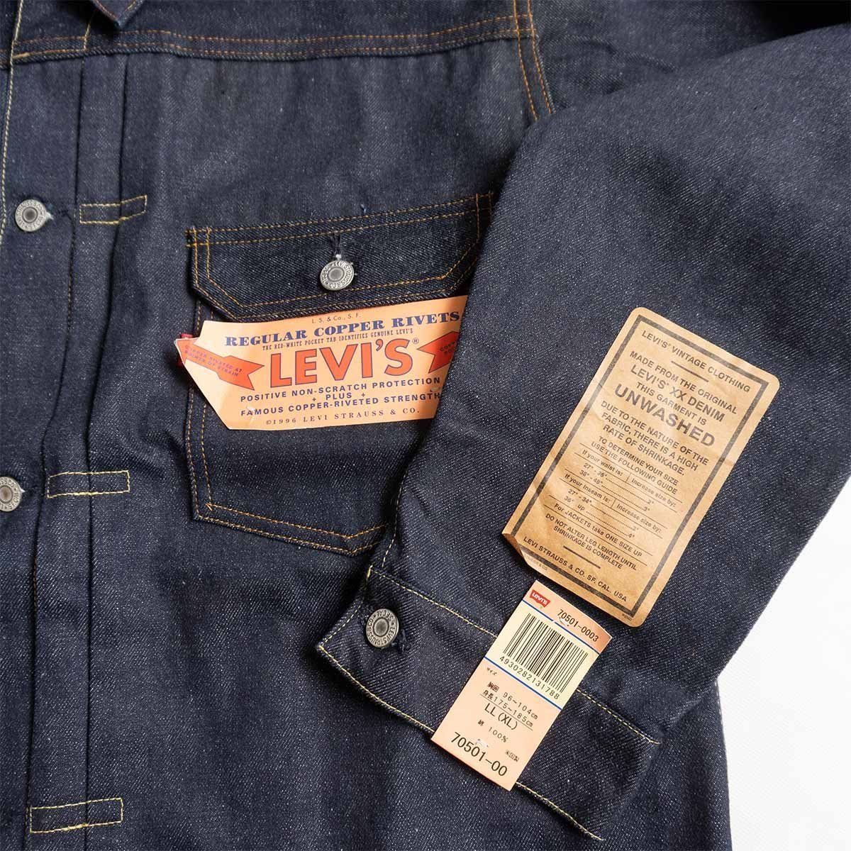 Dead Stock/バレンシア製】LEVI'S【506XX ビッグE 1st デニム