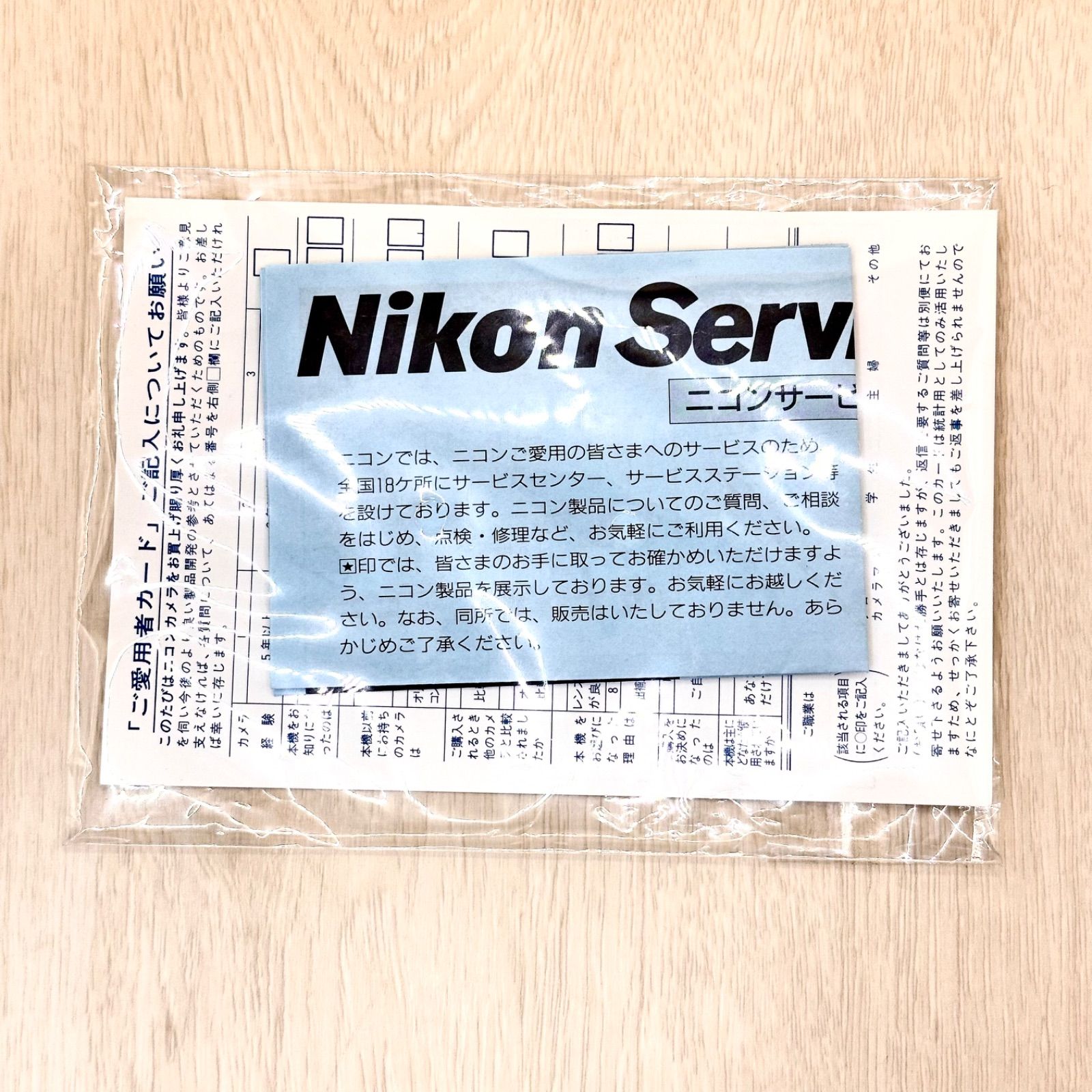 [空箱のみ]ニコンNikon 35Ti 箱　(掲載しているものだけ、本体はなし) Nikon 35Ti 元箱 箱 空箱 ニコン 外箱 フィルムカメラ 高級 コンパクト