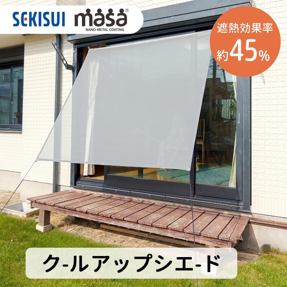 サンシエード 日よけシェード屋外