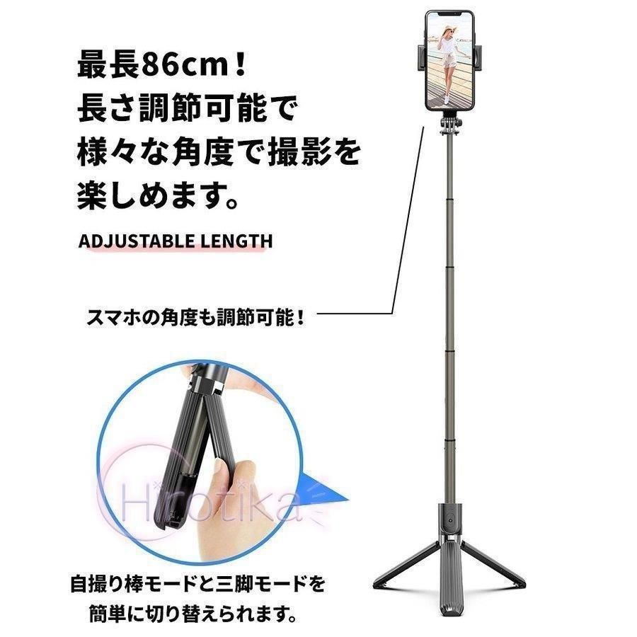 android 自動