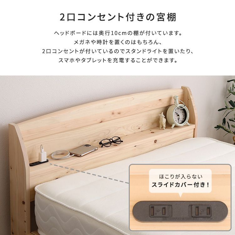 16:30までの特別価格】エマ・マットレス（セミダブル）〈5月5〜6