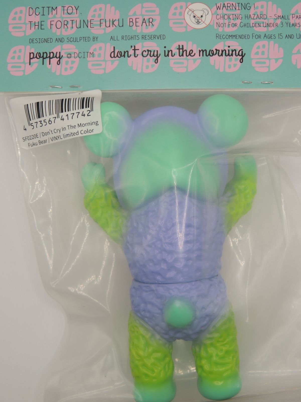 Fuku Bear VINYL limited Color / Don't Cry In The Morning VINYL