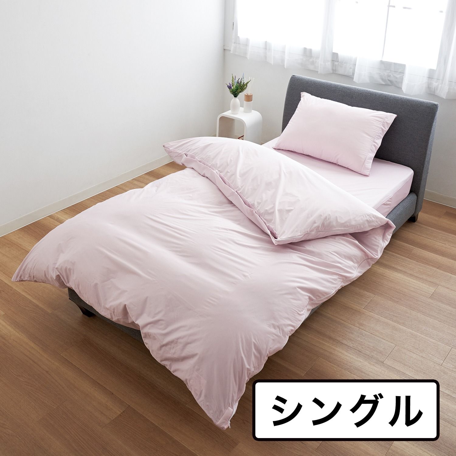 プロテクト ア ベッド 防水防ダニ掛け布団カバー ミラクル 掛け布団プロテクター ピンク シングル ￥12 100-