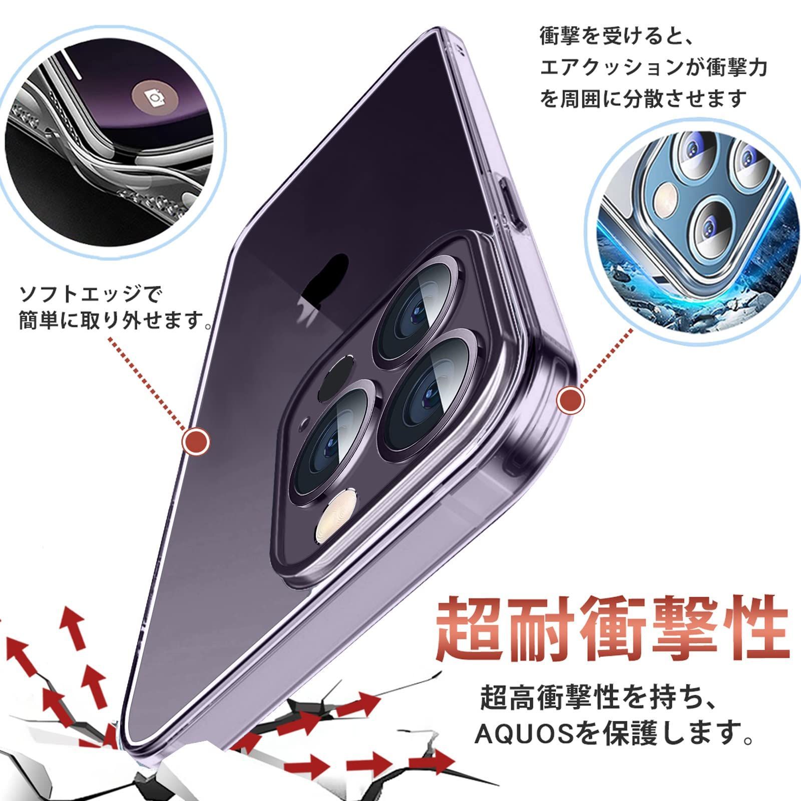 在庫処分】iPhone 14 Pro 用 ケース 透明 iphone14プロ カバー クリア 強化ガラス 耐衝撃 スマホケース 超軍用規格 日本旭硝子製  2重構造 [TPU+強化ガラス] 超薄型 黄ばみなし ストラップホール付き アイフォン14プロ ケース メルカリShops