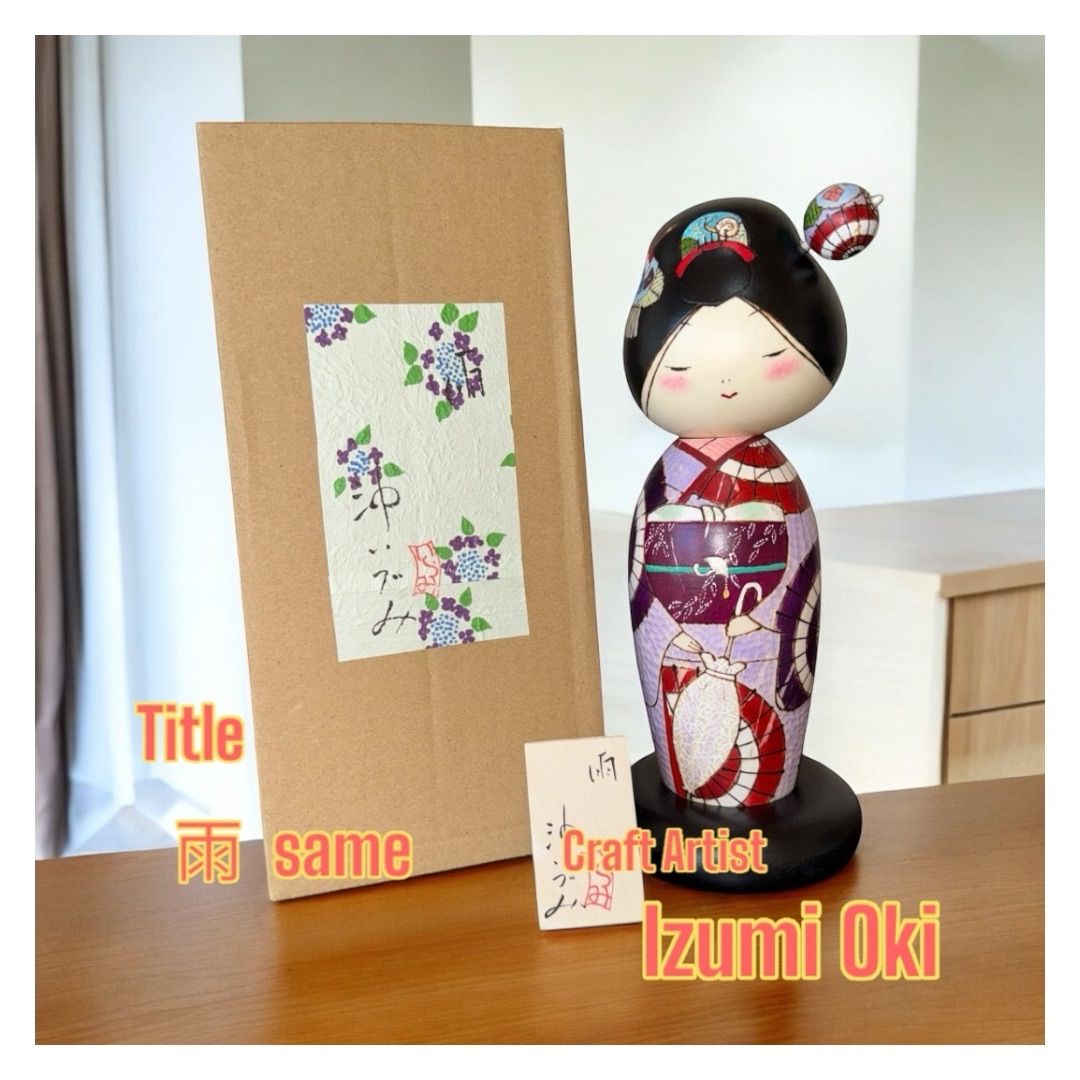 創作こけし 沖いづみ Izumi Oki 【 雨 Ame 】 Kokeshi Doll