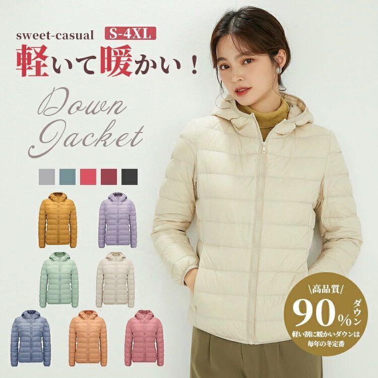 ダウンジャケット レディース アウター コート ジャンパー ジャケット s-4xl あったか 上着 暖かい 春秋冬服 薄手 ライト ダウン 羽毛 フェ