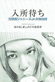 ジャニーズJr DVDセット 楽天市場】ジャニーズJr． DVDの通販