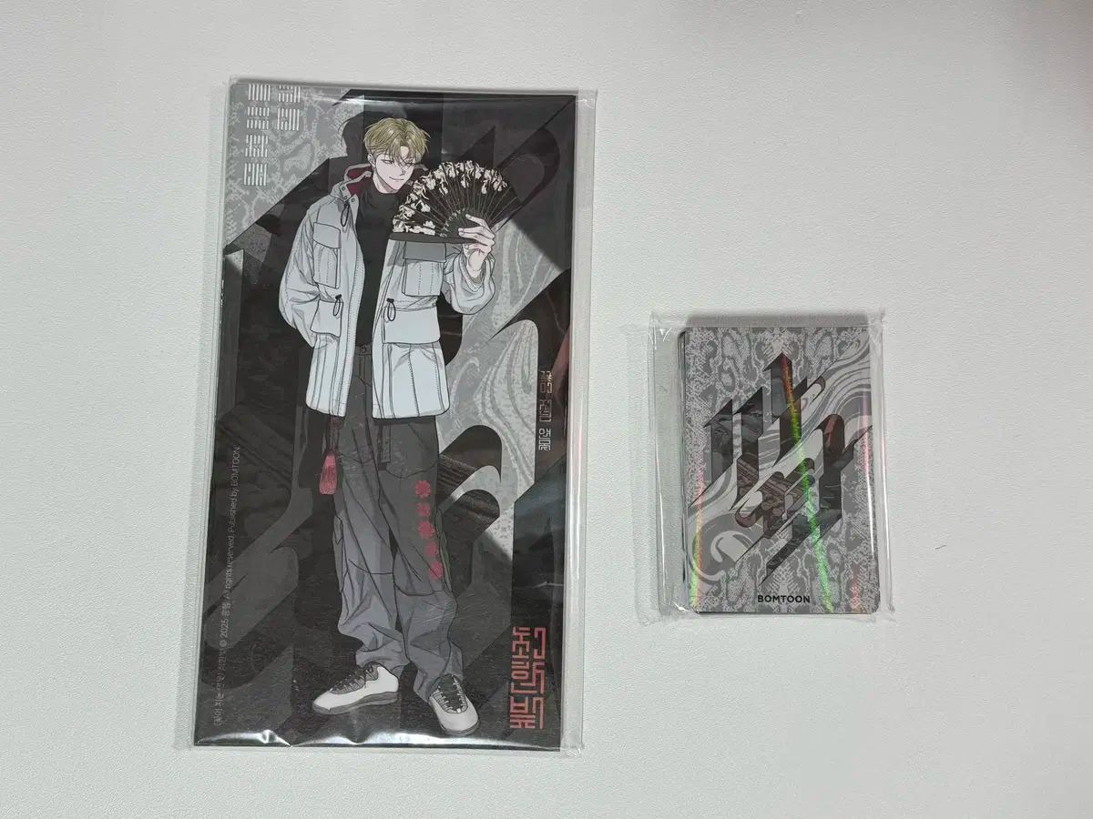 2025 BOMTOON シーグリ シーズングリーティング サカ カレンダー なし