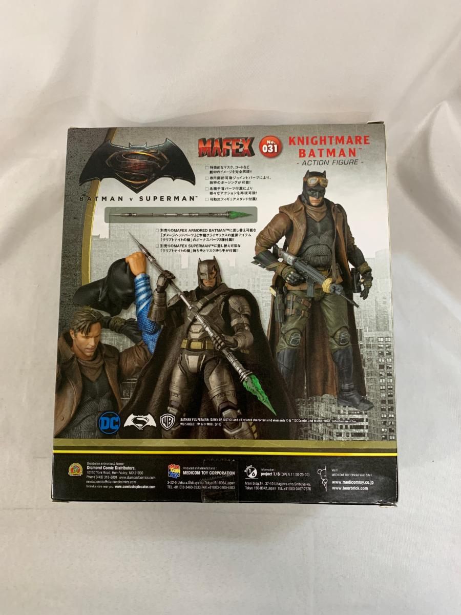 MAFEX マフェックスMAFEX KNIGHTMARE BATMANバットマン vs スーパーマン ジャスティスの誕生ノンスケール MAFEX マフェックスMAFEX KNIGHTMARE BATMANバットマン vs