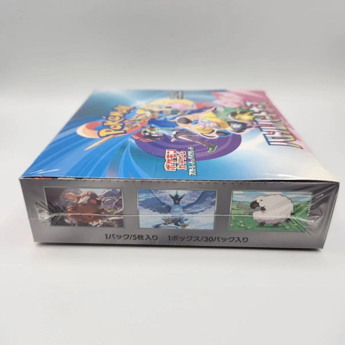 新品未開封・シュリンク付き】ポケモンカード バトル