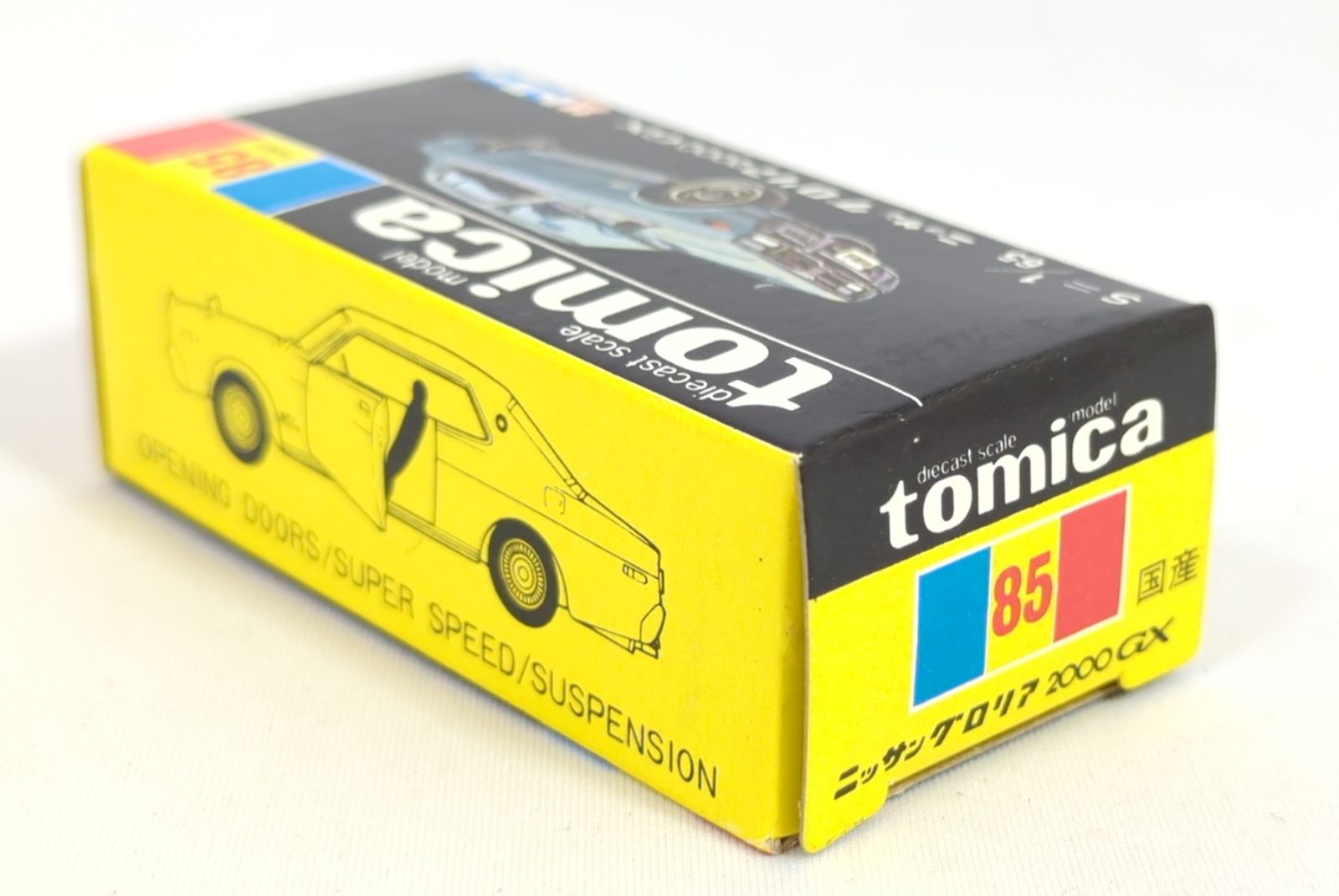 トミカ 黒箱 ニッサン グロリア 2000 GX 日本製