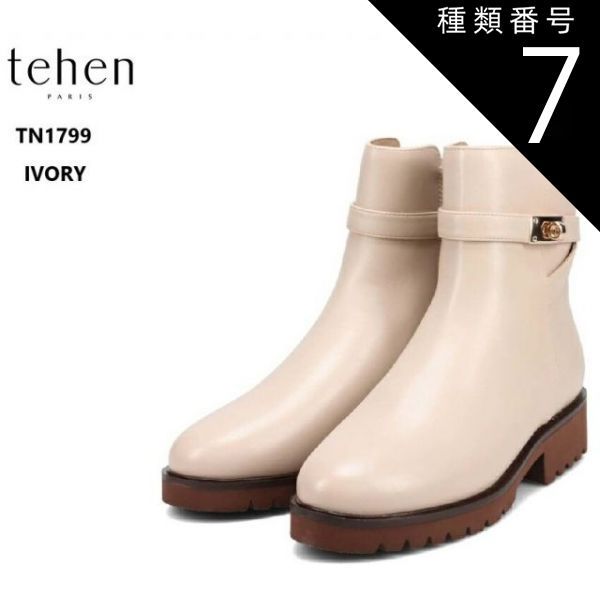 種類7：D-BROWN/22.5cm (テーン)TN1799 tehen エレガントカジュアル