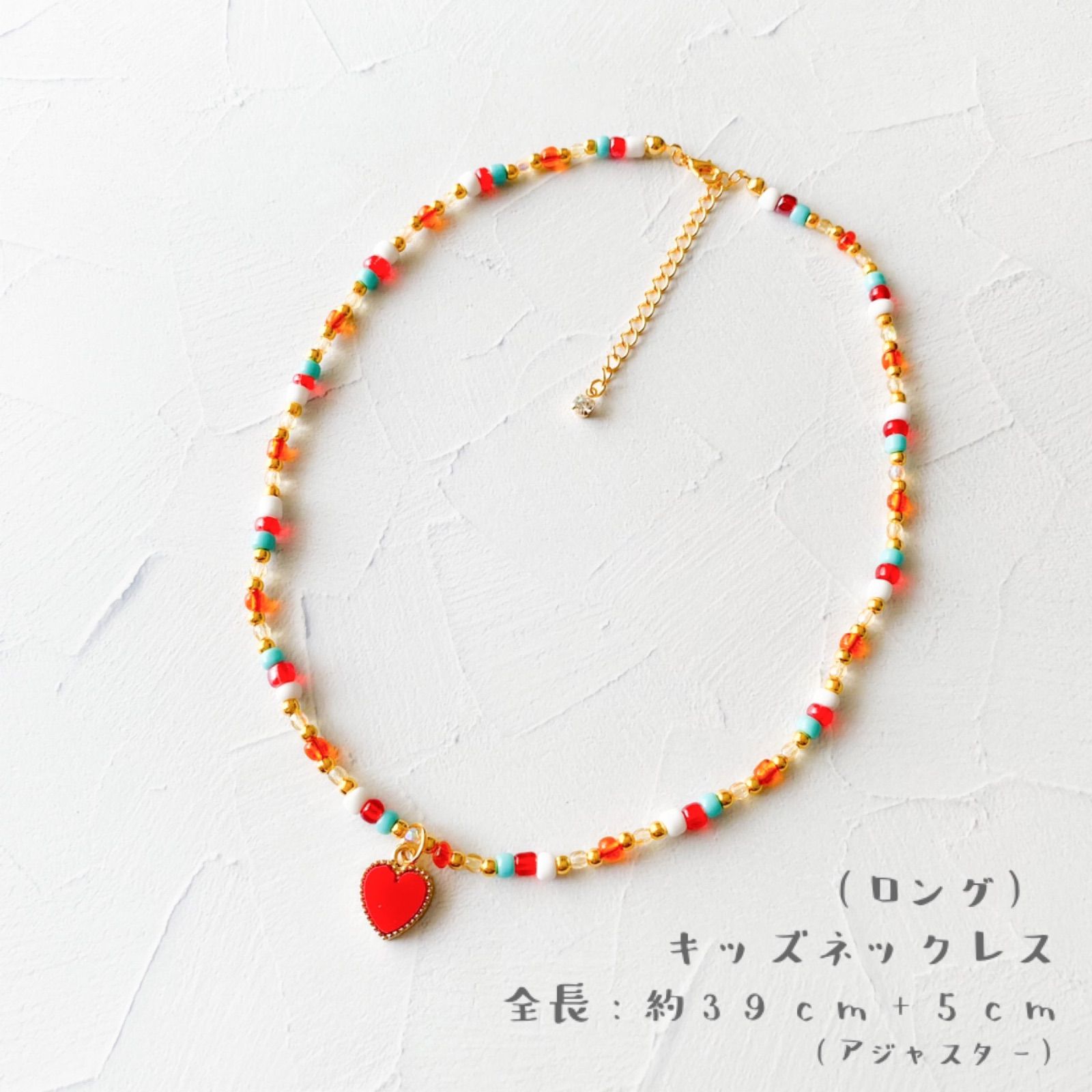 noakoma teens＊color mix design - red キッズイヤリング +