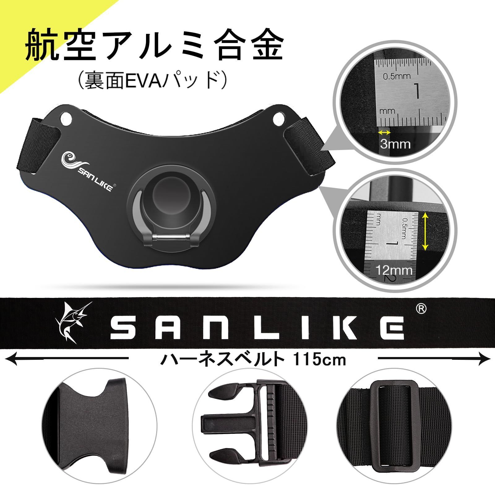 ライトメタル 軽量