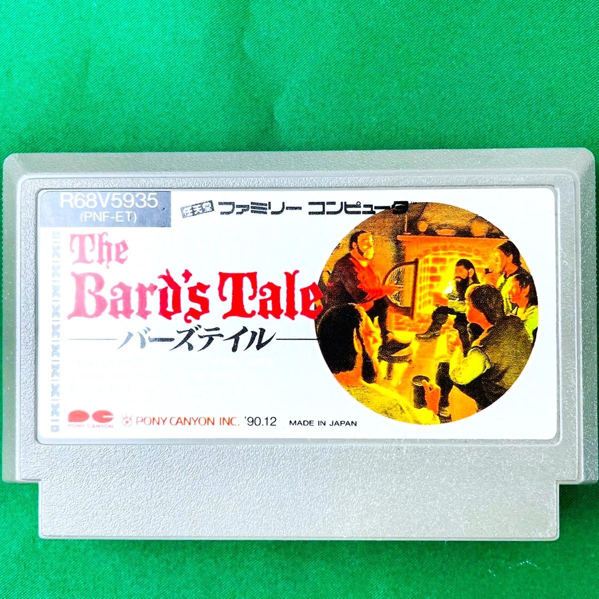 ◇ FC バーズテイル The Bard's Tale カセット ソフト PNF-ET