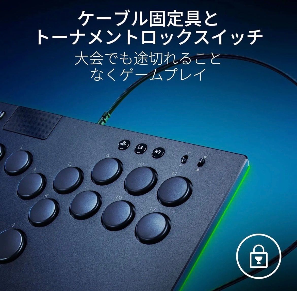 Razer レイザー Kitsune PS5 & PC 用 薄型 レバーレス アーケード