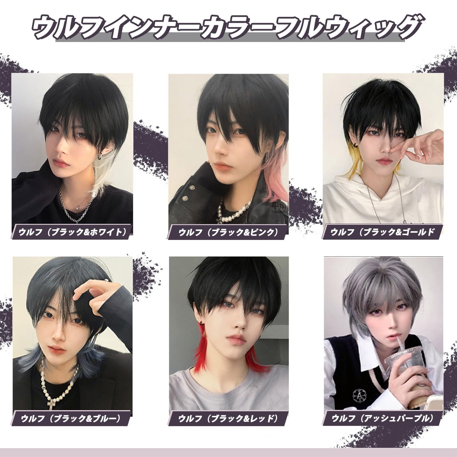 コスプレ cosplay イメチェン ファッション ハロウィン 人気