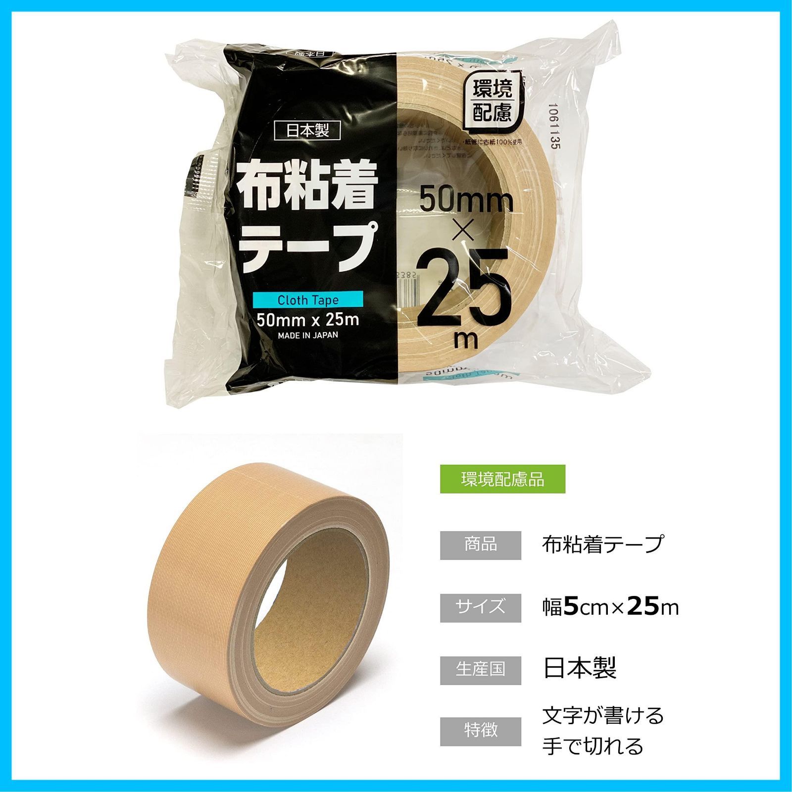 ストリックスデザイン
