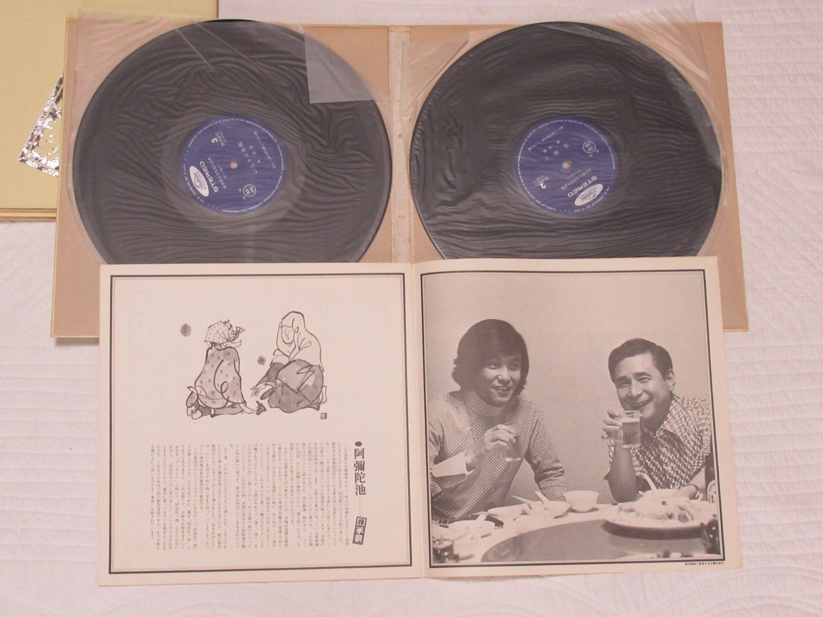 桂米朝 上方落語大全集（レコード） 全23巻セット - メルカリ