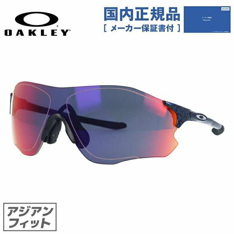 新品 オークリー サングラス マラソン ランニング ロードバイク ゴルフ EVゼロパス EVZERO PATH OAKLEY アジアンフィット  ミラーレンズ OO9313-02 スポーツ メンズ レディース【国内正規品】 - メルカリ