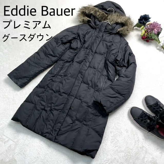 エディ・バウアー（Eddie Bauer）Aライン プレミアムクオリティ グースダウン コート ブラック 黒 Sサイズ - メルカリ