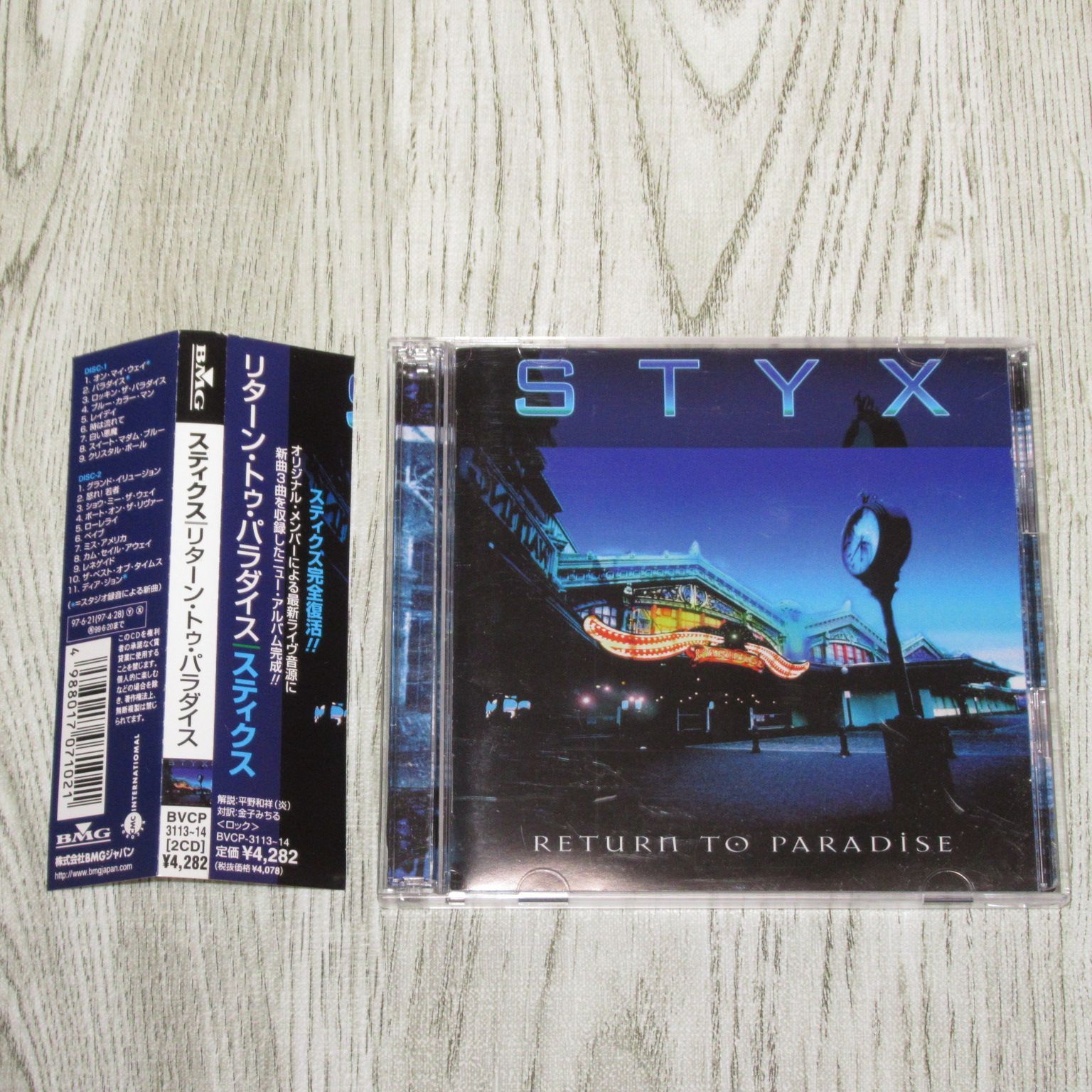 CD スティクス リターン・トゥ・パラダイス 帯付 BVCP-3113～14 2CD STYX - メルカリ